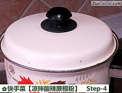 凉拌酸辣蕨根粉做法第四步骤