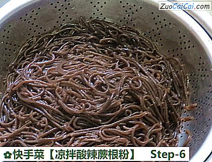 凉拌酸辣蕨根粉做法第六步骤