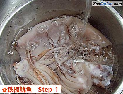铁板鱿鱼做法第一步骤