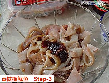 铁板鱿鱼做法第三步骤