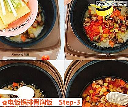 电饭锅排骨焖饭做法第三步骤