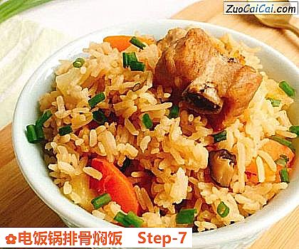电饭锅排骨焖饭做法第七步骤