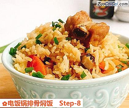 电饭锅排骨焖饭做法第八步骤