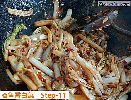 鱼香白菜做法第十一步骤