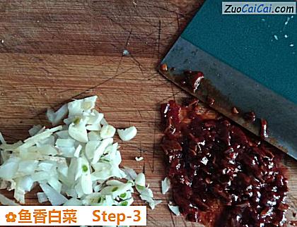 鱼香白菜做法第三步骤