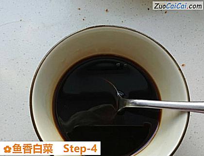 鱼香白菜做法第四步骤