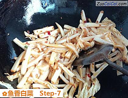 鱼香白菜做法第七步骤