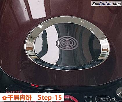 千层肉饼做法第十五步骤