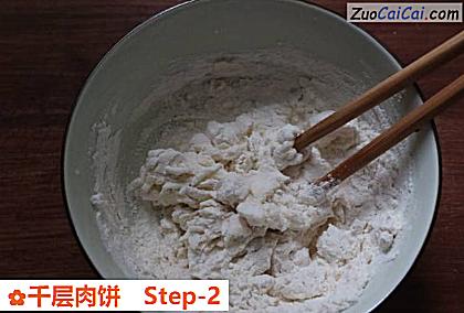 千层肉饼做法第二步骤