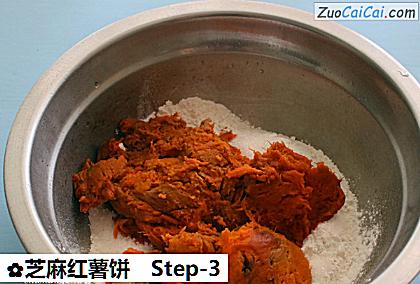 芝麻红薯饼做法第三步骤