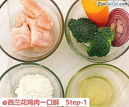 西兰花鸡肉一口酥做法第一步骤