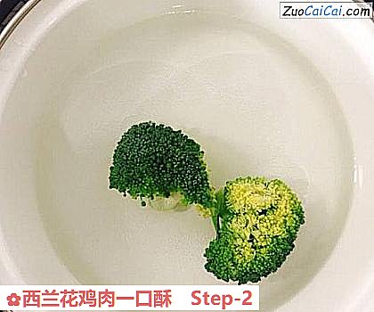 西兰花鸡肉一口酥做法第二步骤