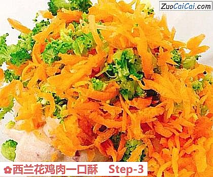 西兰花鸡肉一口酥做法第三步骤