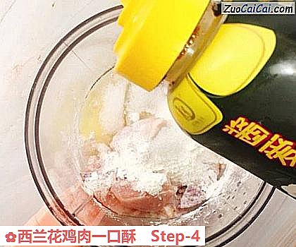 西兰花鸡肉一口酥做法第四步骤