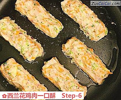 西兰花鸡肉一口酥做法第六步骤