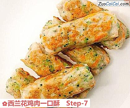 西兰花鸡肉一口酥做法第七步骤