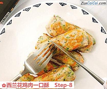 西兰花鸡肉一口酥做法第八步骤