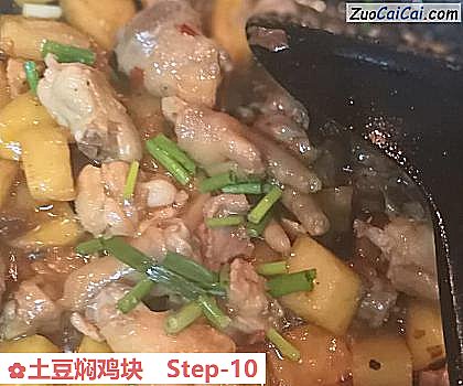土豆焖鸡块做法第十步骤