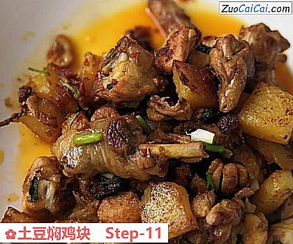 土豆焖鸡块做法第十一步骤
