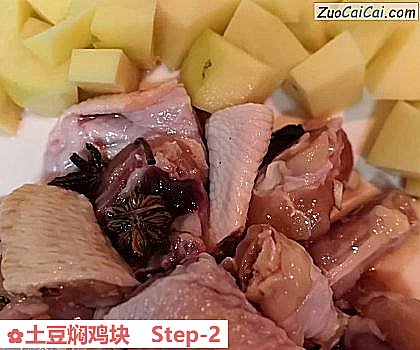 土豆焖鸡块做法第二步骤