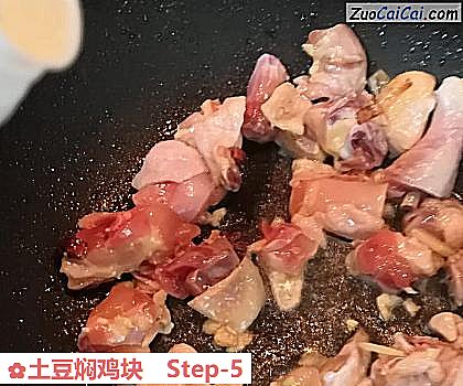 土豆焖鸡块做法第五步骤