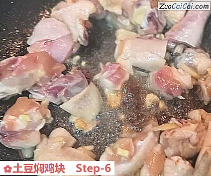 土豆焖鸡块做法第六步骤