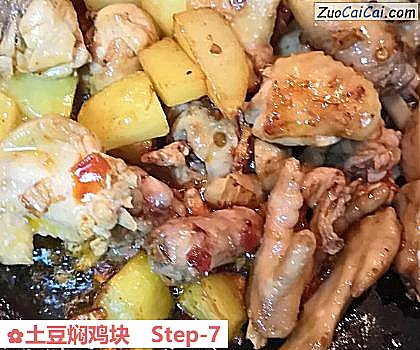 土豆焖鸡块做法第七步骤