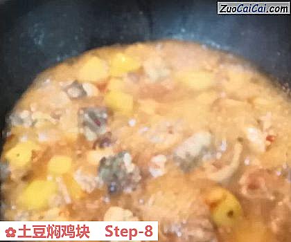 土豆焖鸡块做法第八步骤