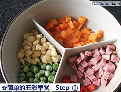 简单的五彩早餐做法第一步骤