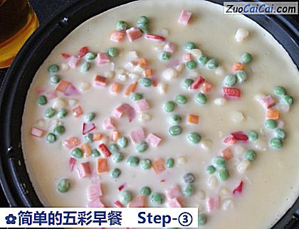 简单的五彩早餐做法第三步骤