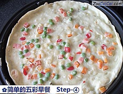 简单的五彩早餐做法第四步骤