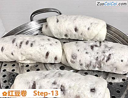 红豆卷做法第十三步骤