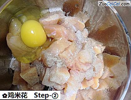鸡米花做法第二步骤