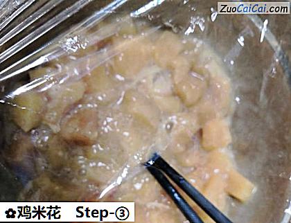 鸡米花做法第三步骤