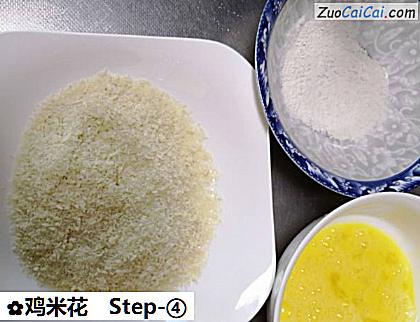鸡米花做法第四步骤