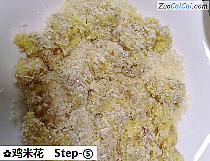 鸡米花做法第五步骤