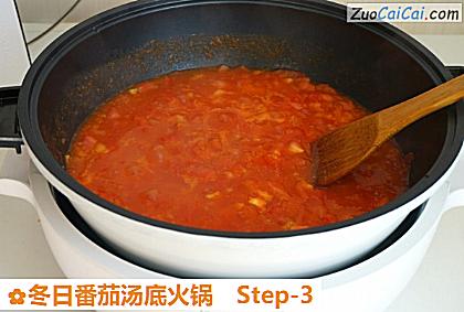 冬日番茄汤底火锅做法第三步骤
