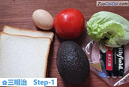 三明治做法第一步骤