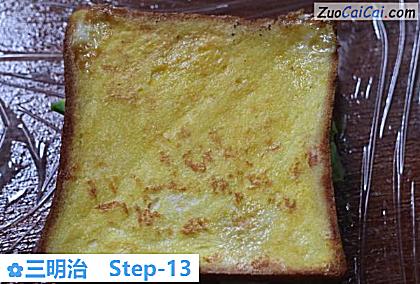 三明治做法第十三步骤