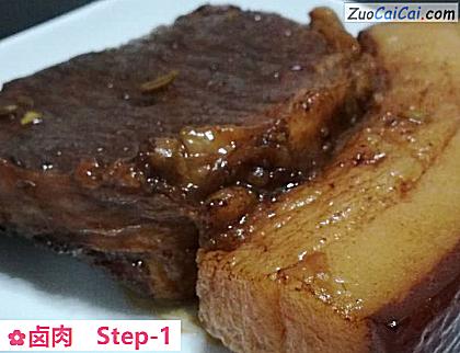卤肉做法第一步骤