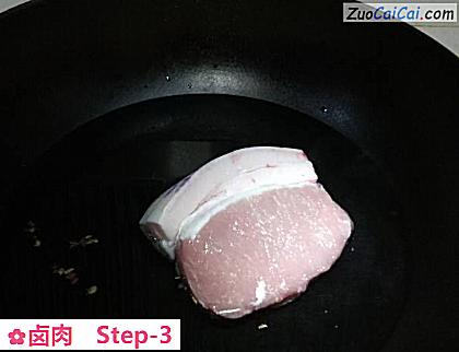 卤肉做法第三步骤