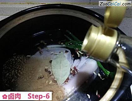 卤肉做法第六步骤
