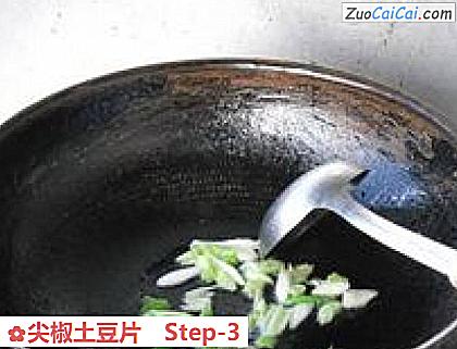 尖椒土豆片做法第三步骤