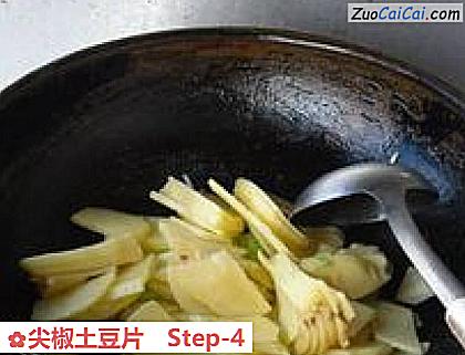 尖椒土豆片做法第四步骤