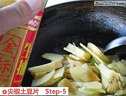 尖椒土豆片做法第五步骤