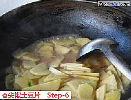 尖椒土豆片做法第六步骤