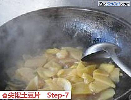 尖椒土豆片做法第七步骤