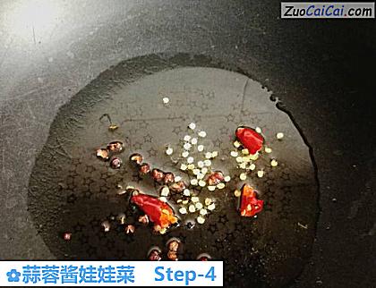 蒜蓉酱娃娃菜做法第四步骤