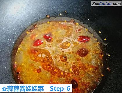 蒜蓉酱娃娃菜做法第六步骤