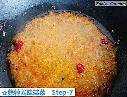 蒜蓉酱娃娃菜做法第七步骤